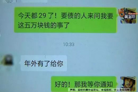 益阳讨债公司